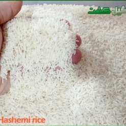 برنج مختار هاشمی درجه یک