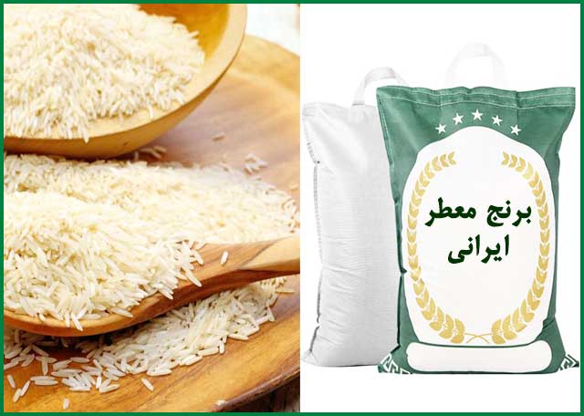 برنج ایرانی و برنج پاکستانی