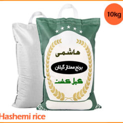 Hashemi برنج هاشمی ممتاز 10 کیلویی